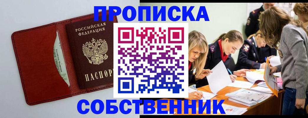 регистрация для школы в Новоалександровске